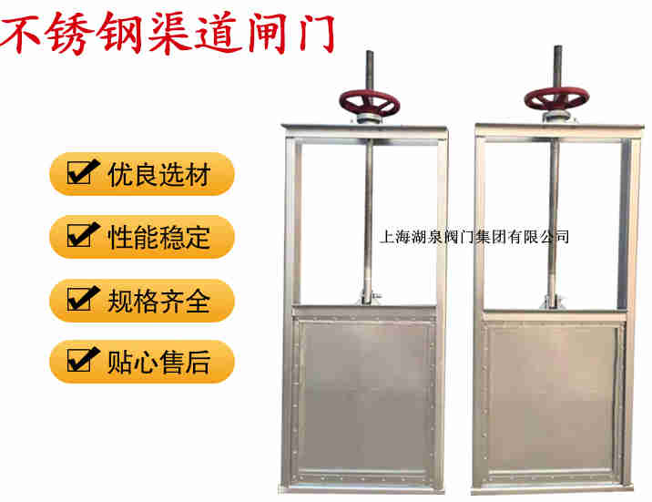 插板閥生產(chǎn)廠(chǎng)家，手動(dòng)插板閥廠(chǎng)家報(bào)價(jià)