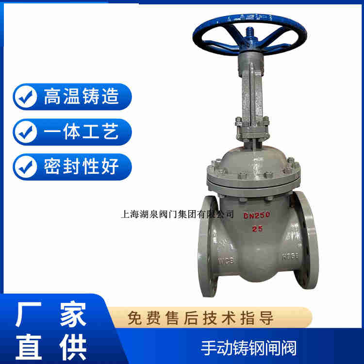 手動閘閥生產(chǎn)廠家，手動閘閥制造生產(chǎn)廠家