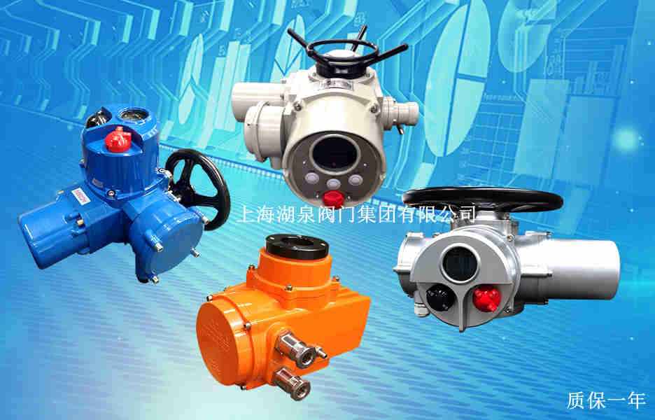 電動(dòng)閥門制造廠家，電動(dòng)閥門品牌廠家